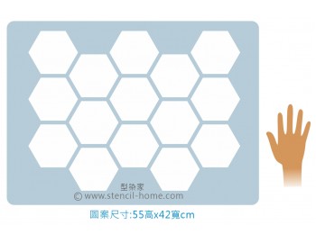 蜂巢六角磁磚型染版